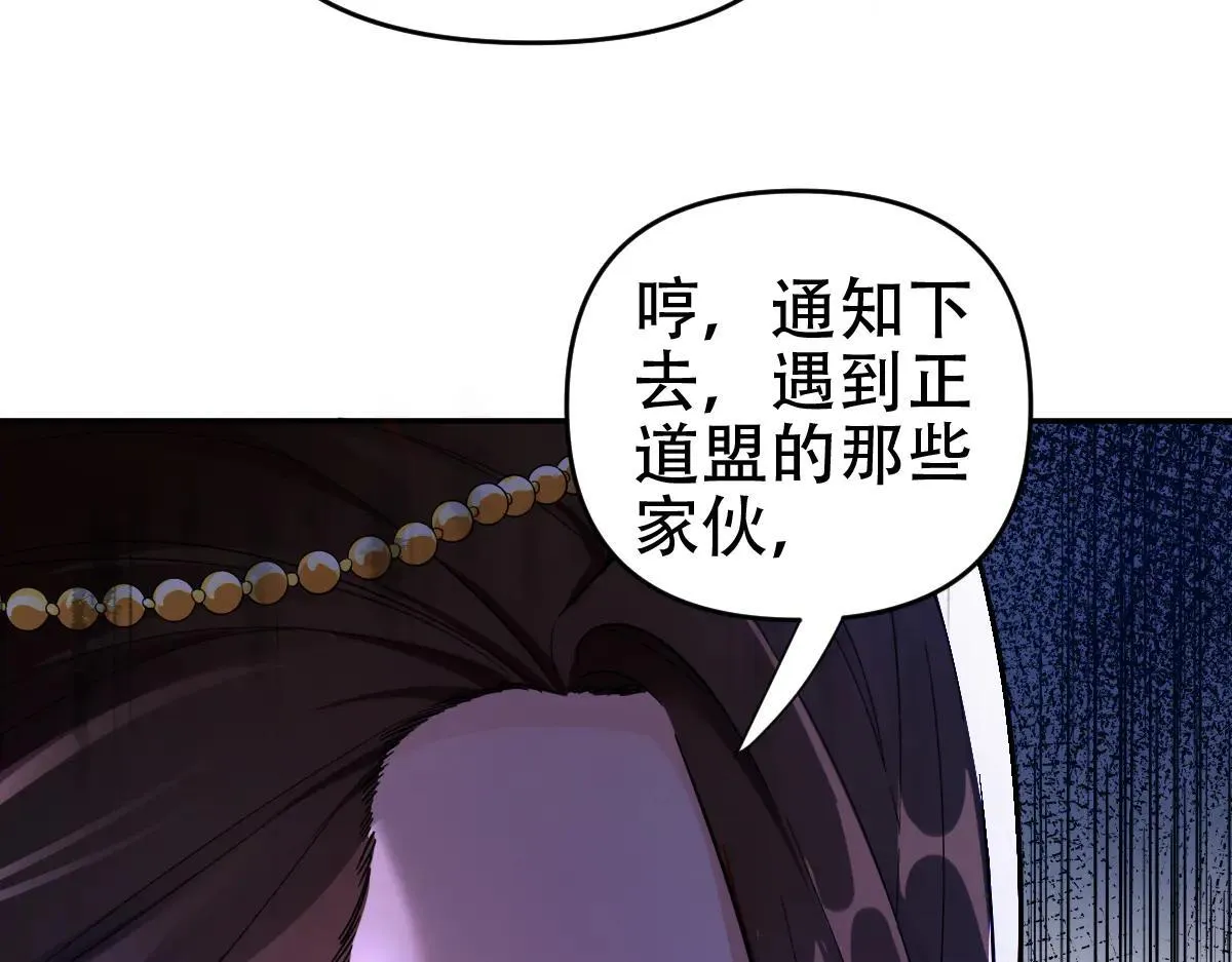 第61话 小别胜新婚11
