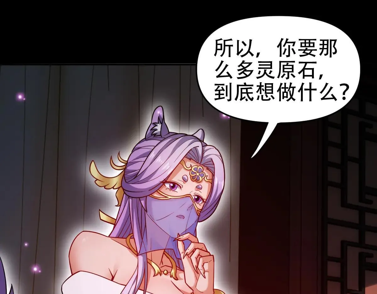 第59话 祖师传道30
