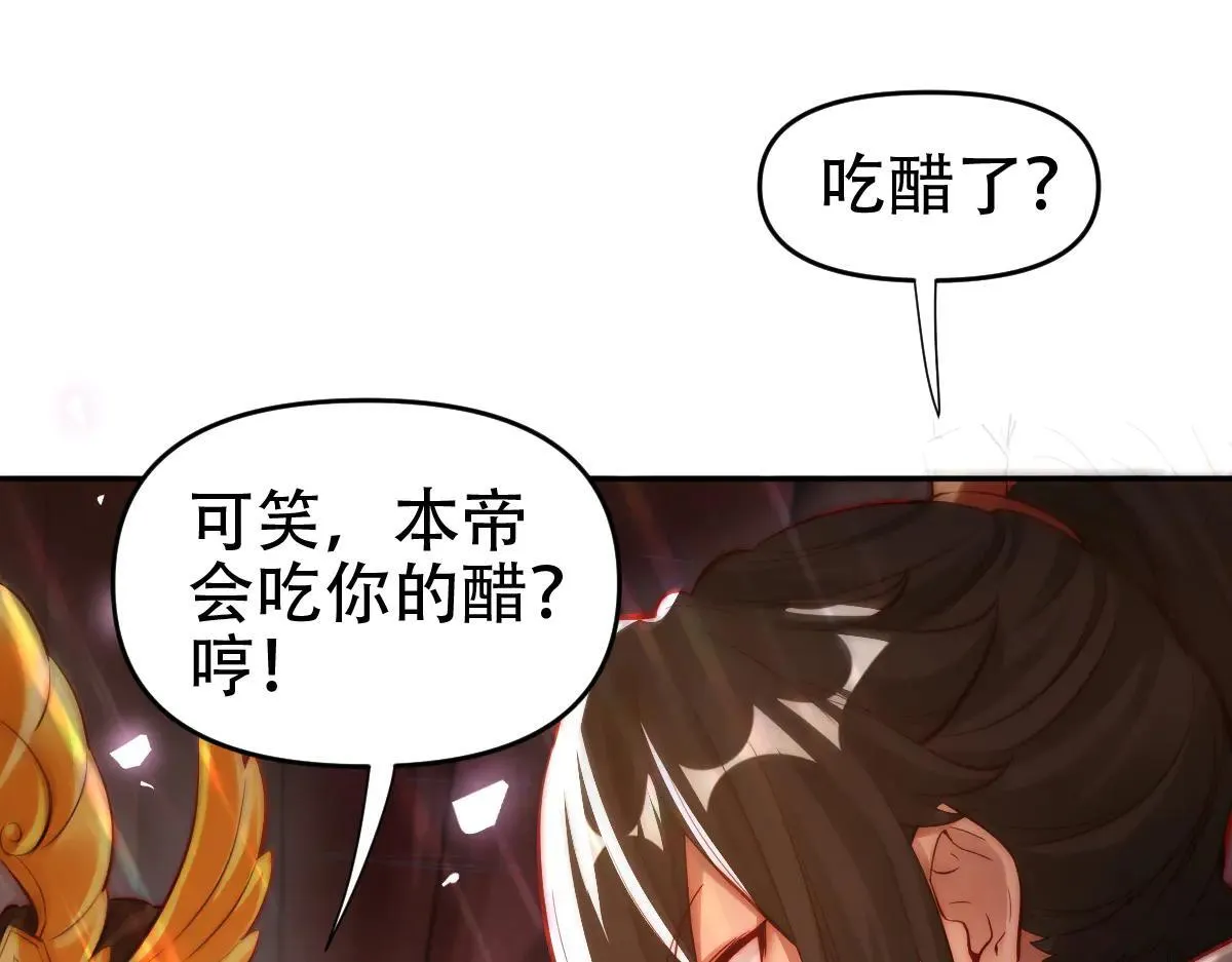 第61话 小别胜新婚118