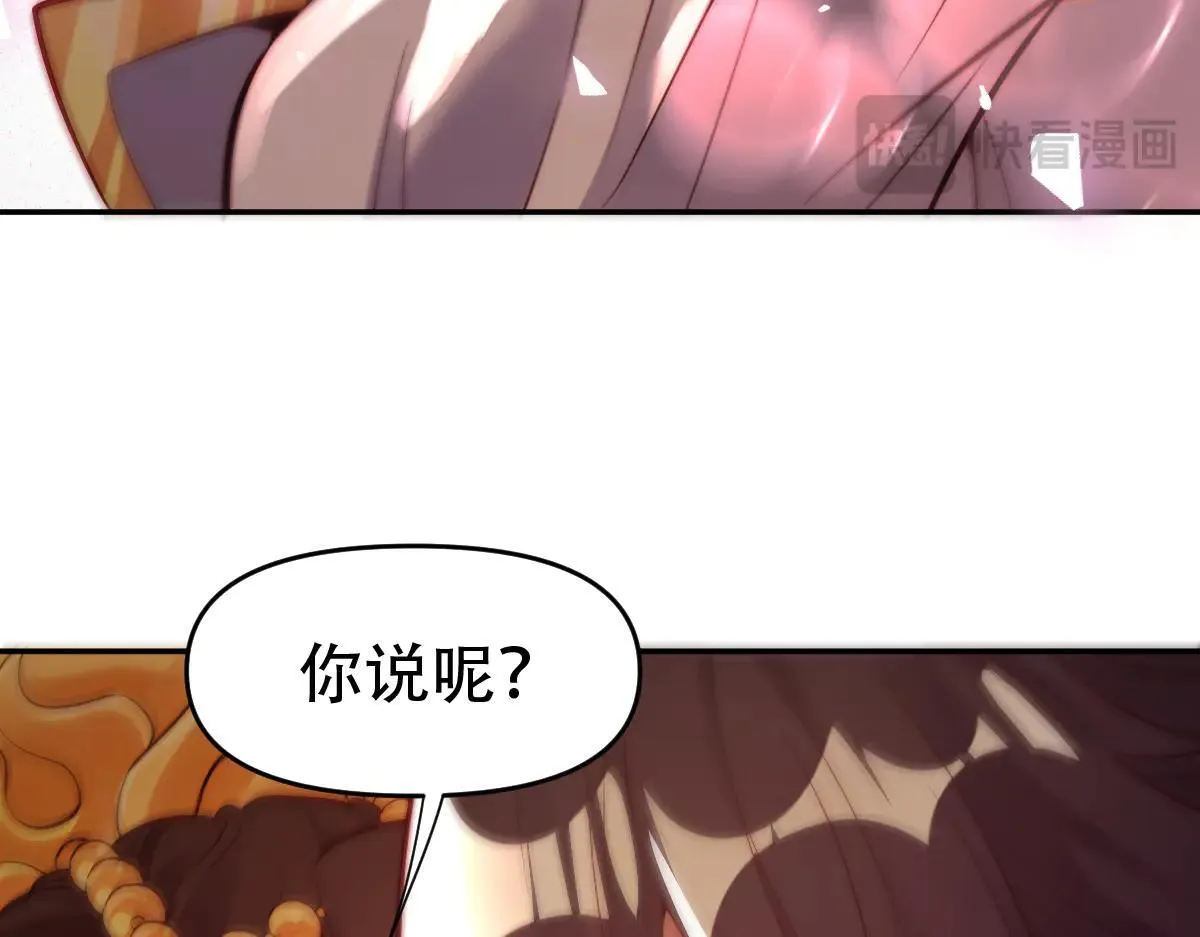 第61话 小别胜新婚130