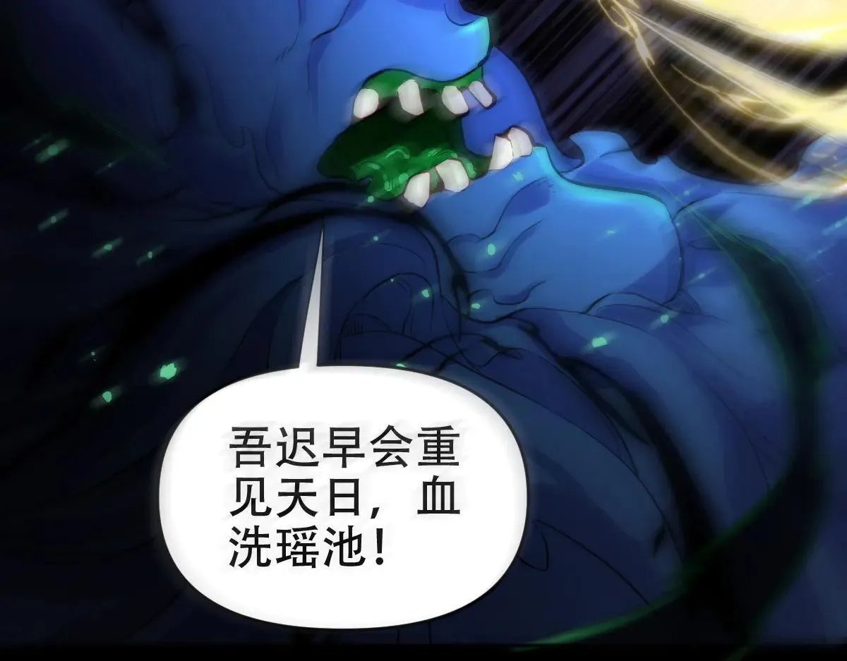 第61话 小别胜新婚150