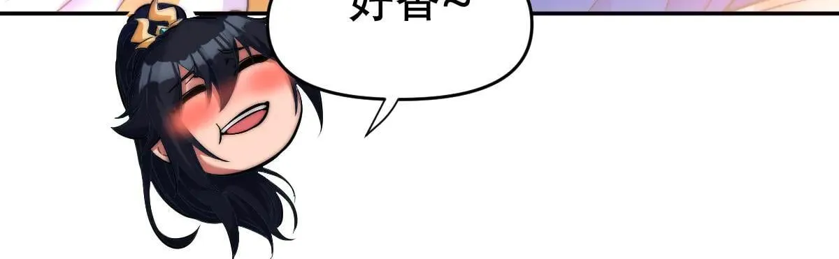 第62话 无法炼成的丹药136