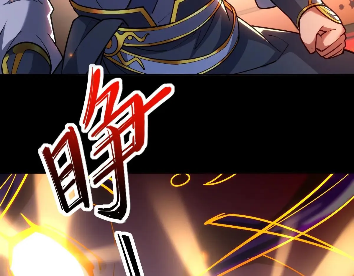 第59话 祖师传道159