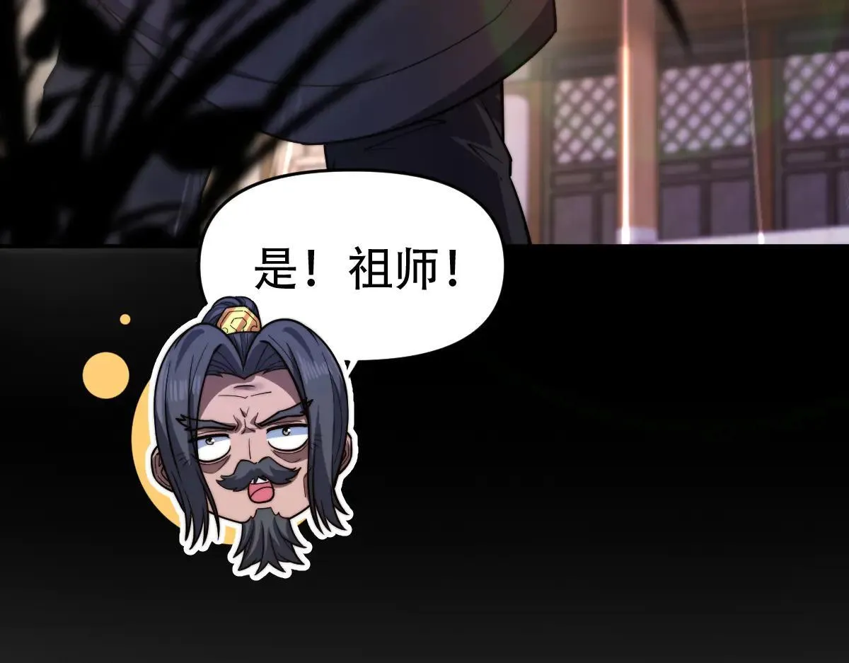 第61话 小别胜新婚79