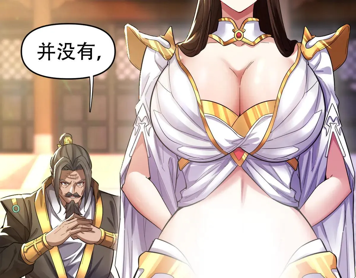 第61话 小别胜新婚9