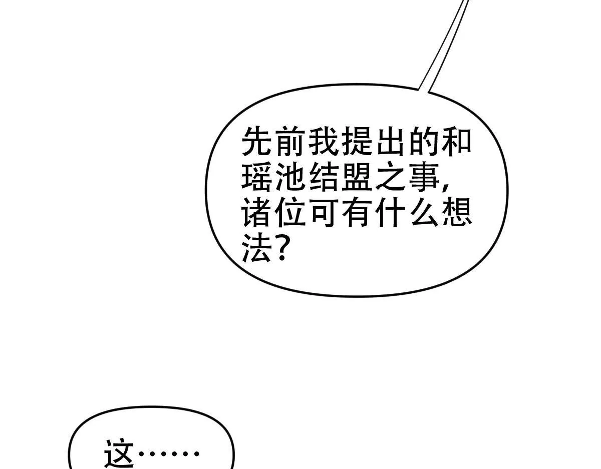 第61话 小别胜新婚160