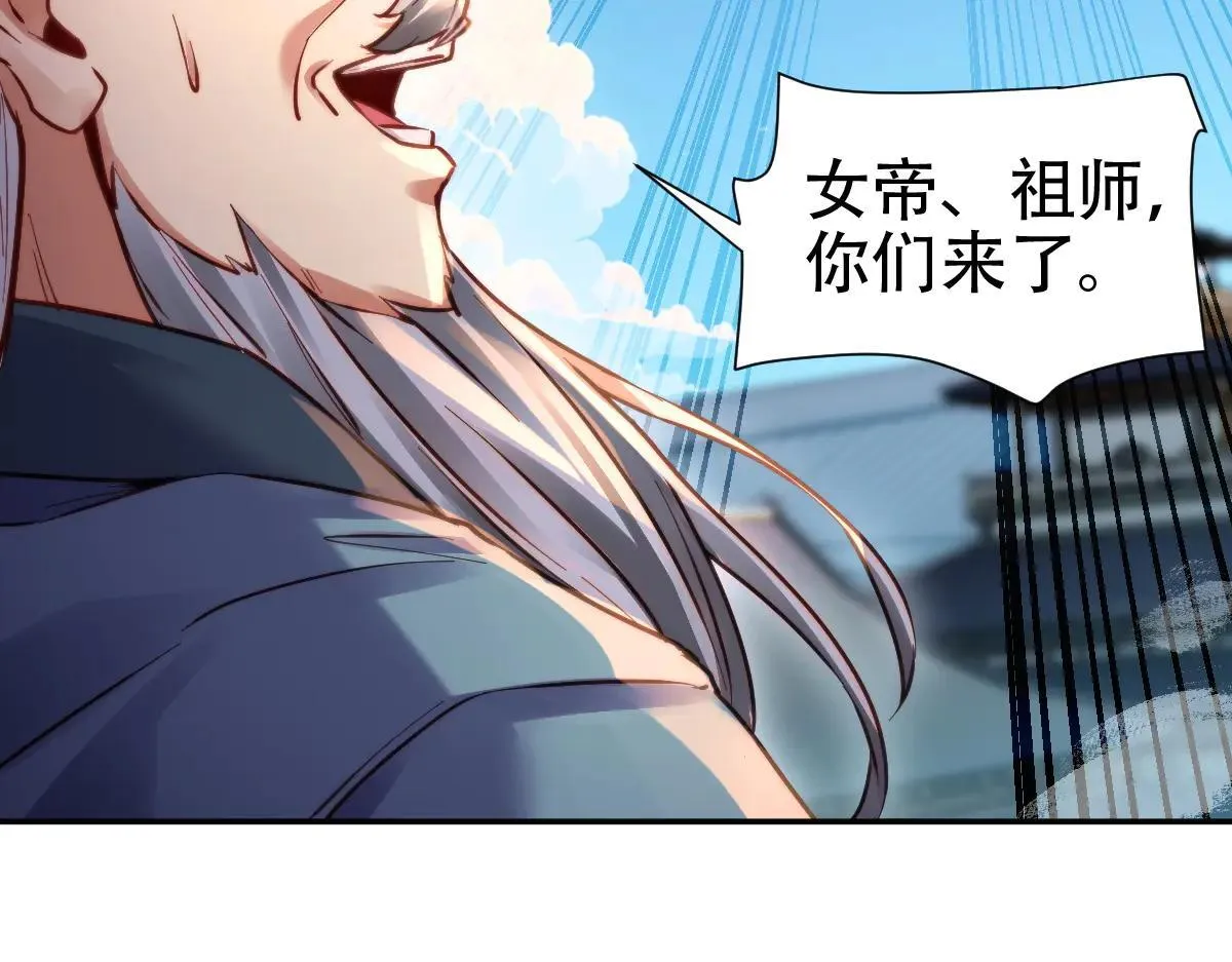 第62话 无法炼成的丹药93