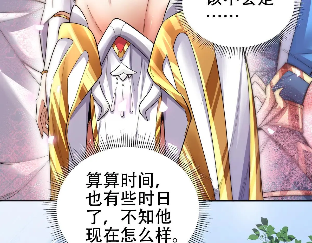 第61话 小别胜新婚19