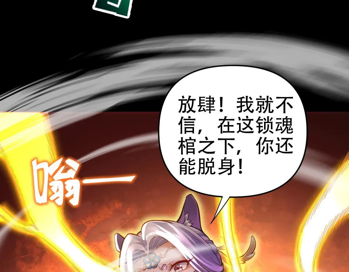 第61话 小别胜新婚145