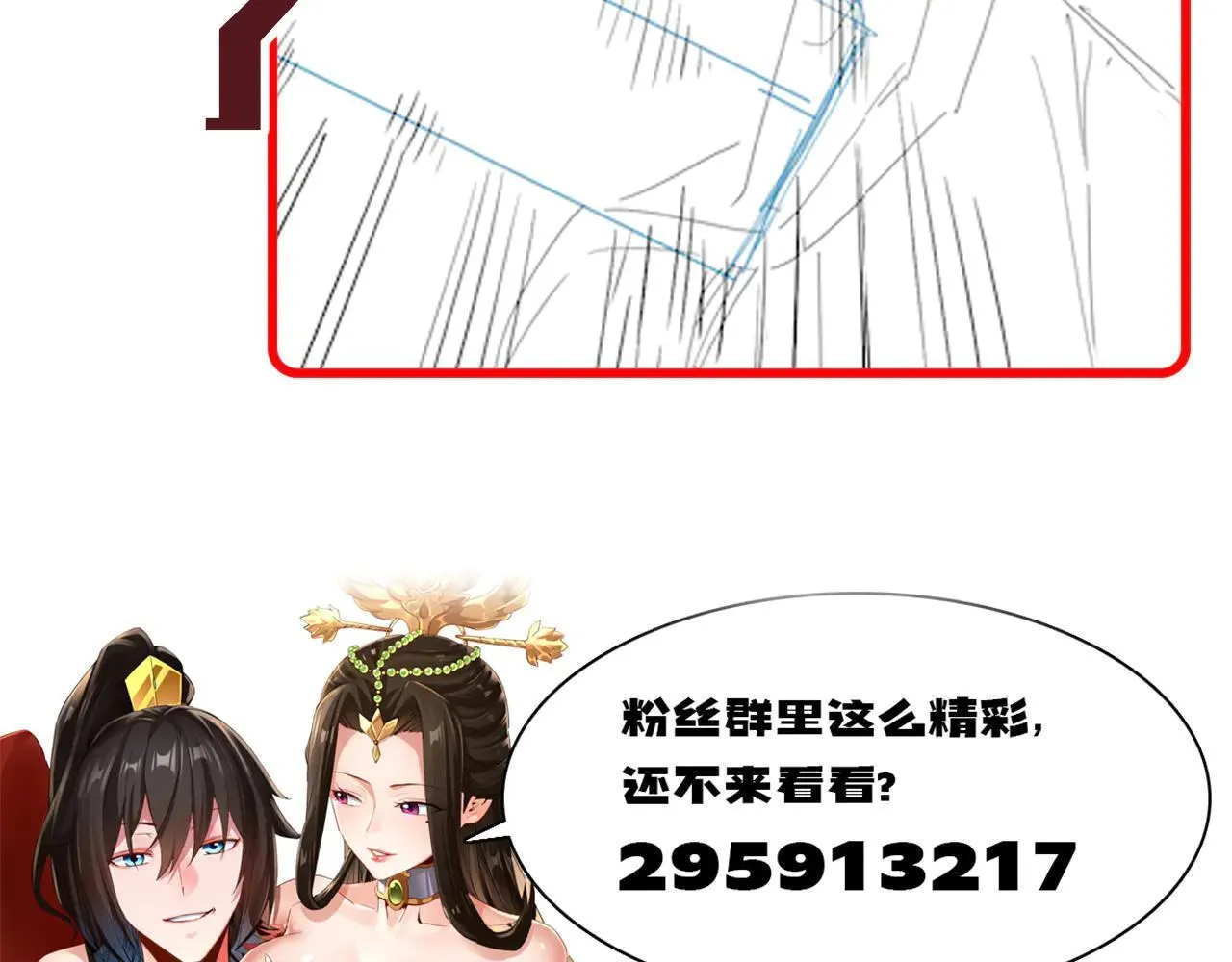 第62话 无法炼成的丹药163