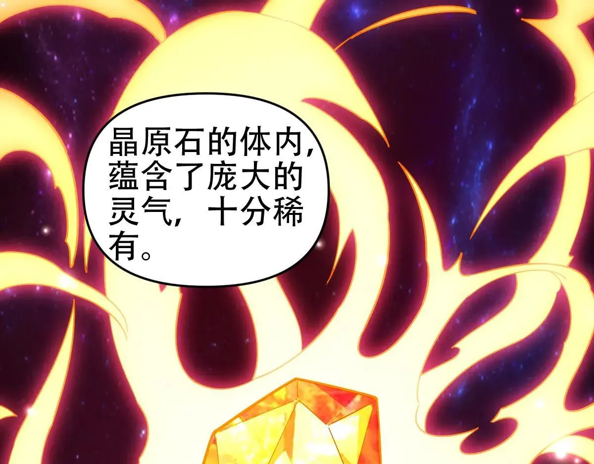 第59话 祖师传道27