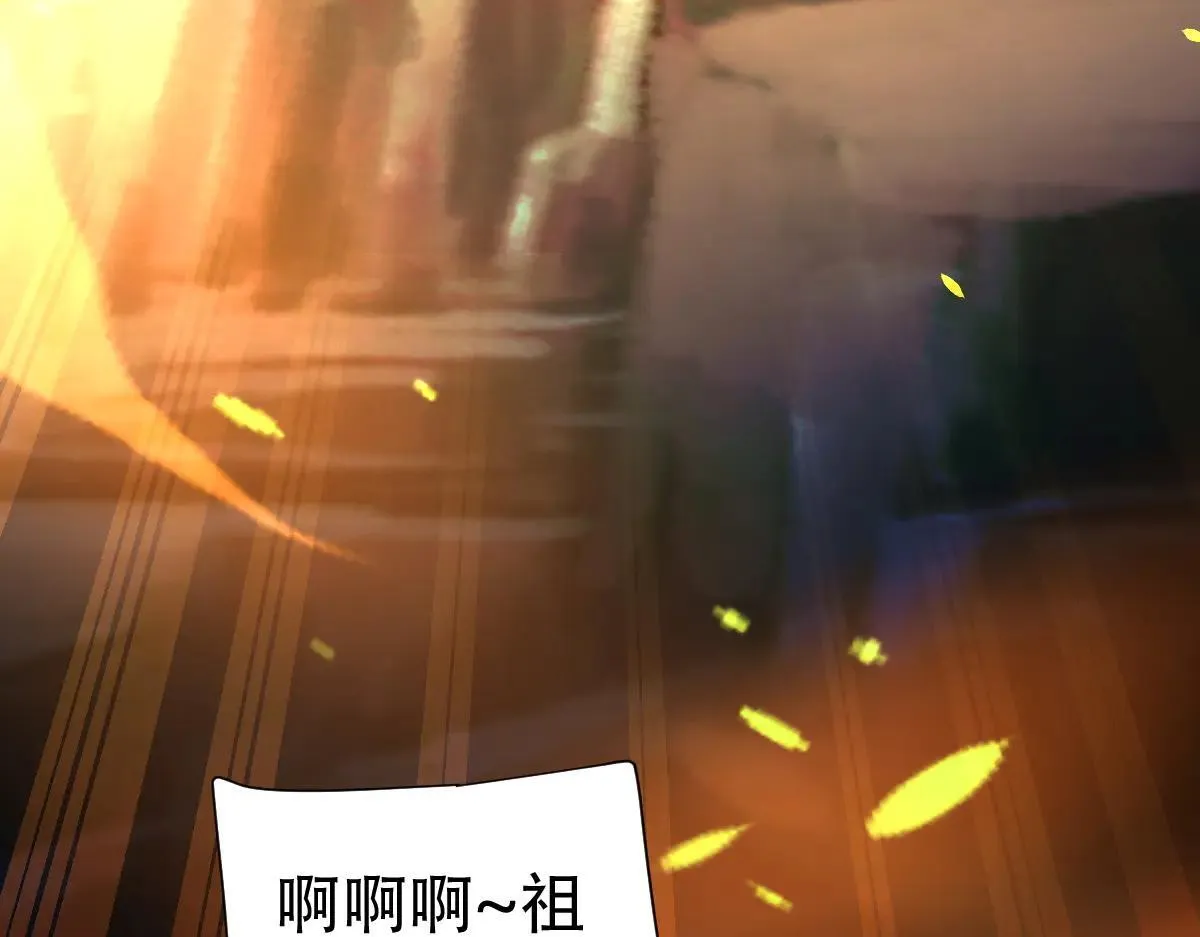 第62话 无法炼成的丹药19