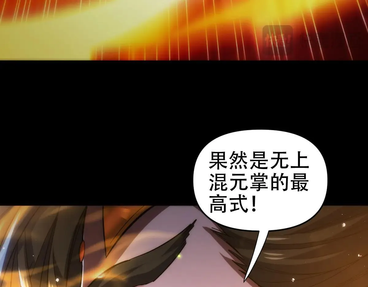 第60话 来自各方的橄榄枝46