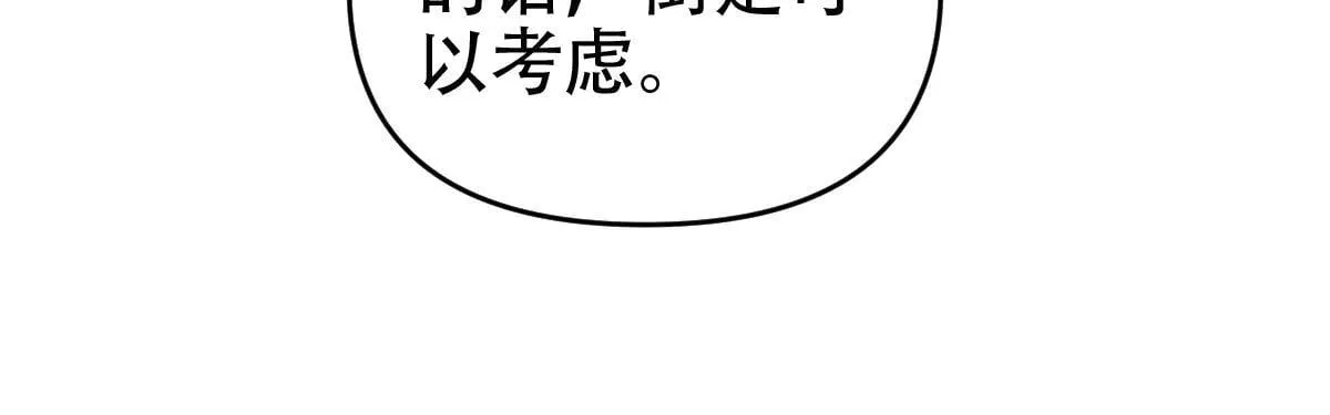 第61话 小别胜新婚107
