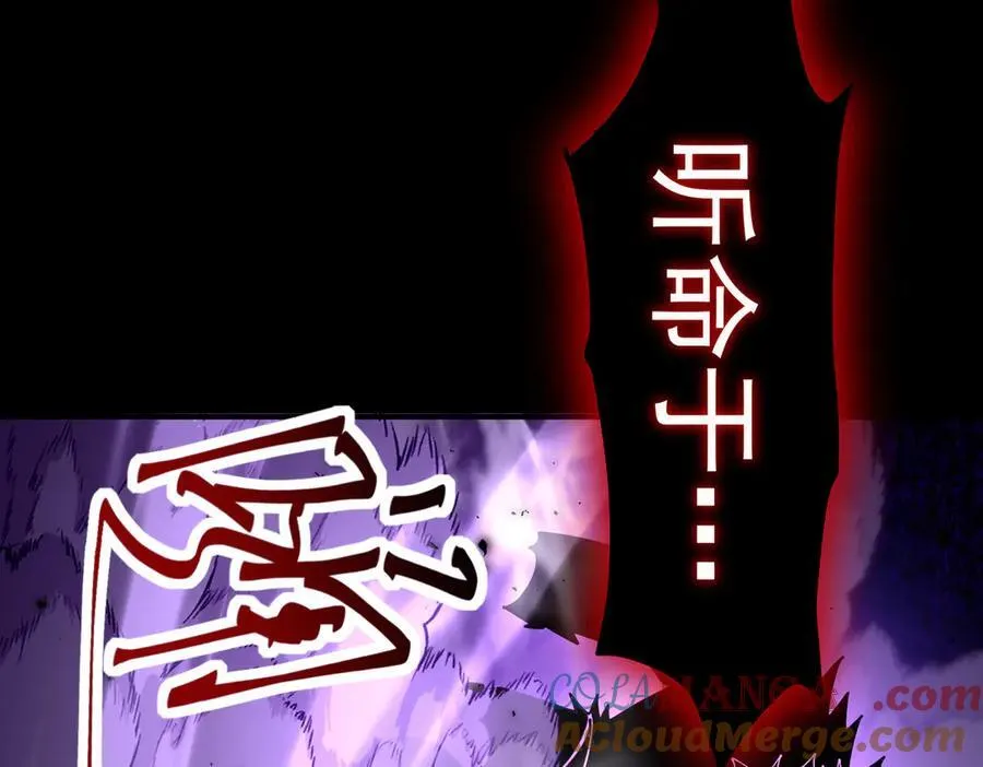 第91话 全数收服九界魔124