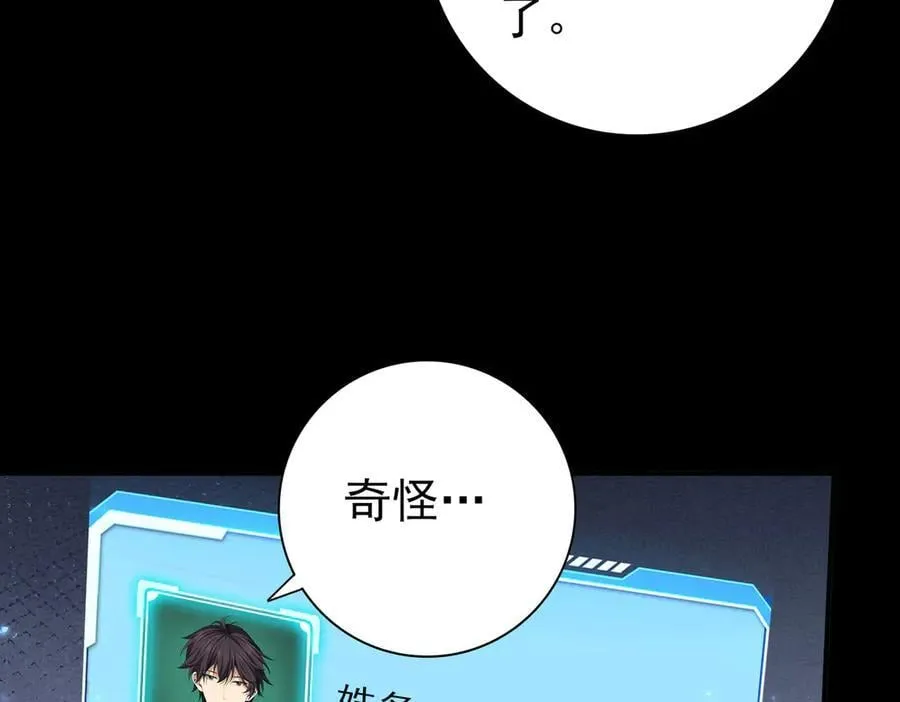 第90话 一碰就碎130