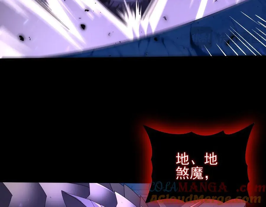 第89话 Ultimate任务20