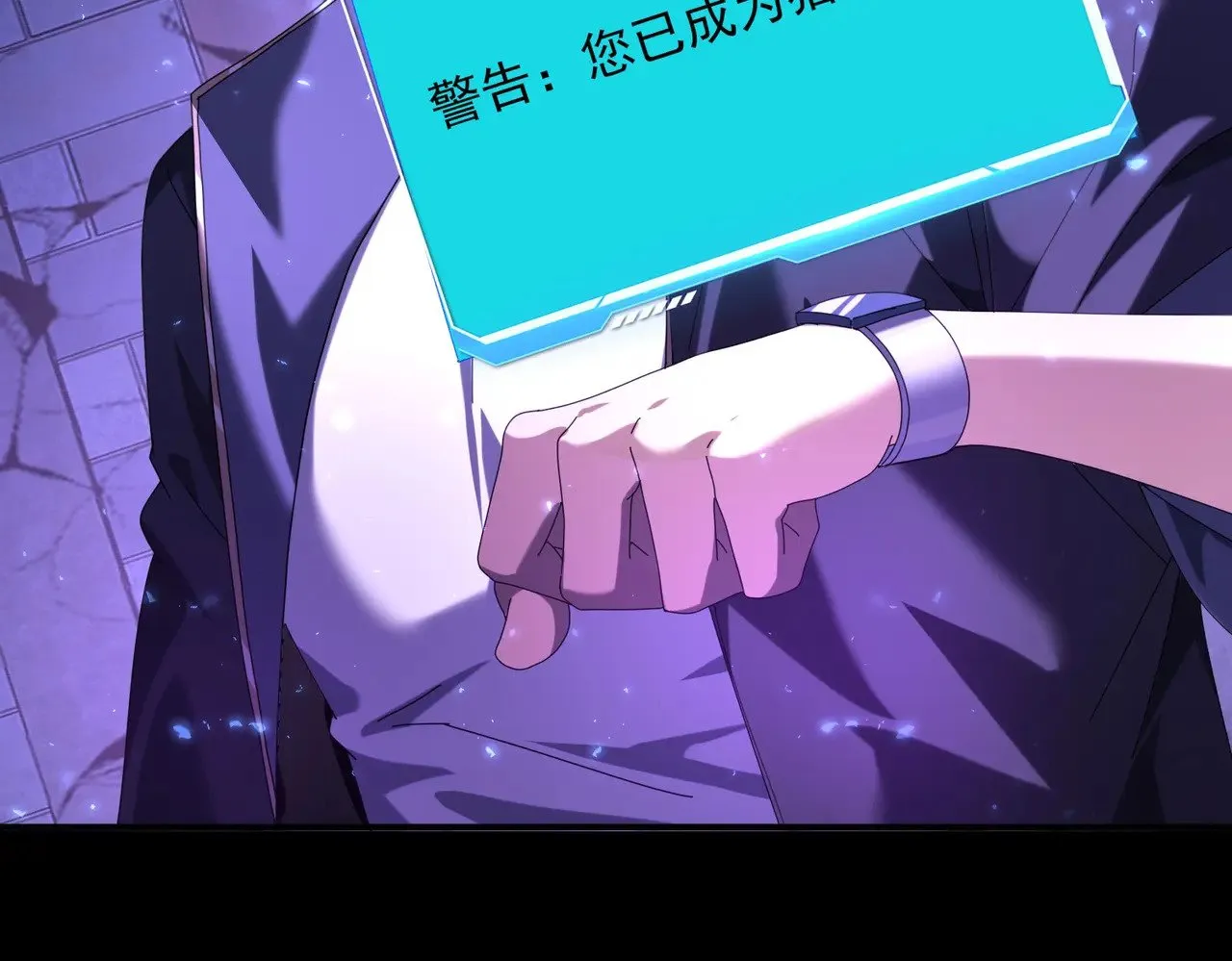 第92话 “其他的力量”16