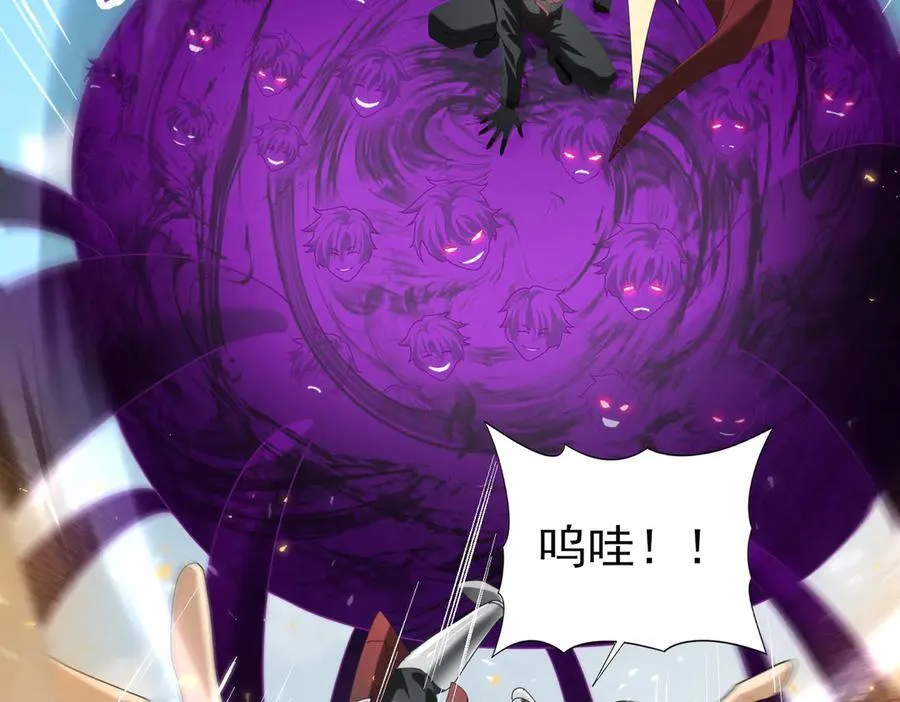 第89话 Ultimate任务65