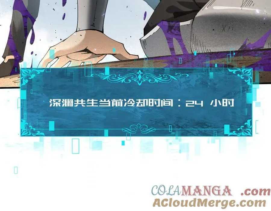 第91话 全数收服九界魔12