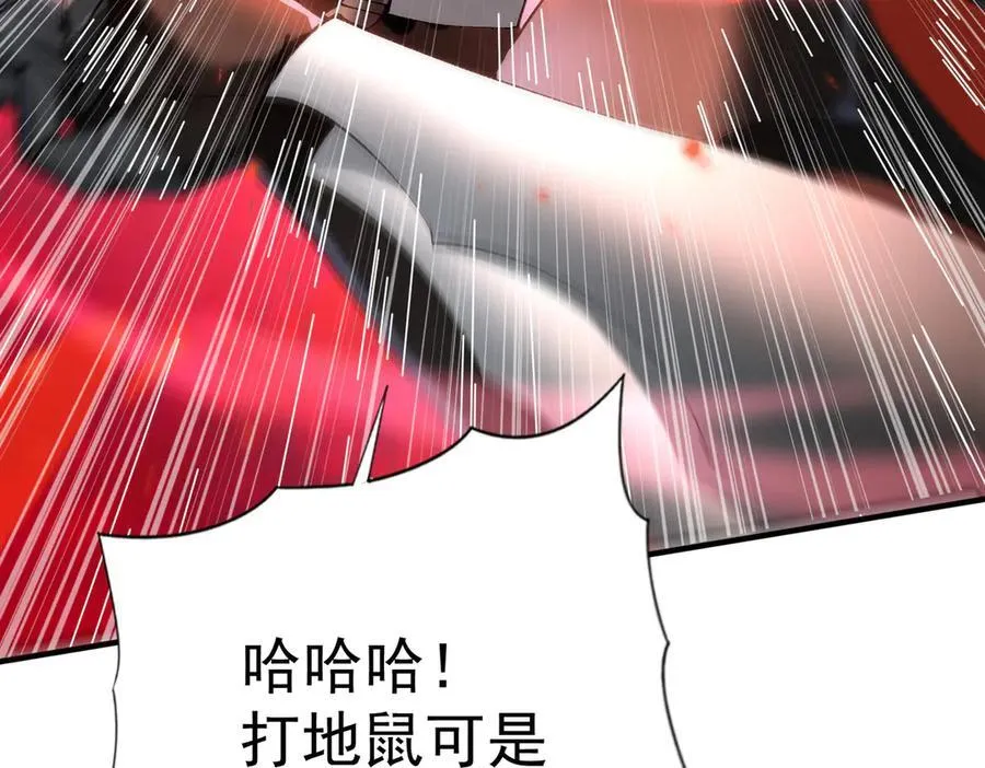 第91话 全数收服九界魔57