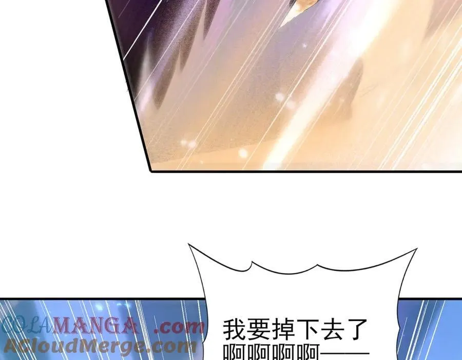 第89话 Ultimate任务36