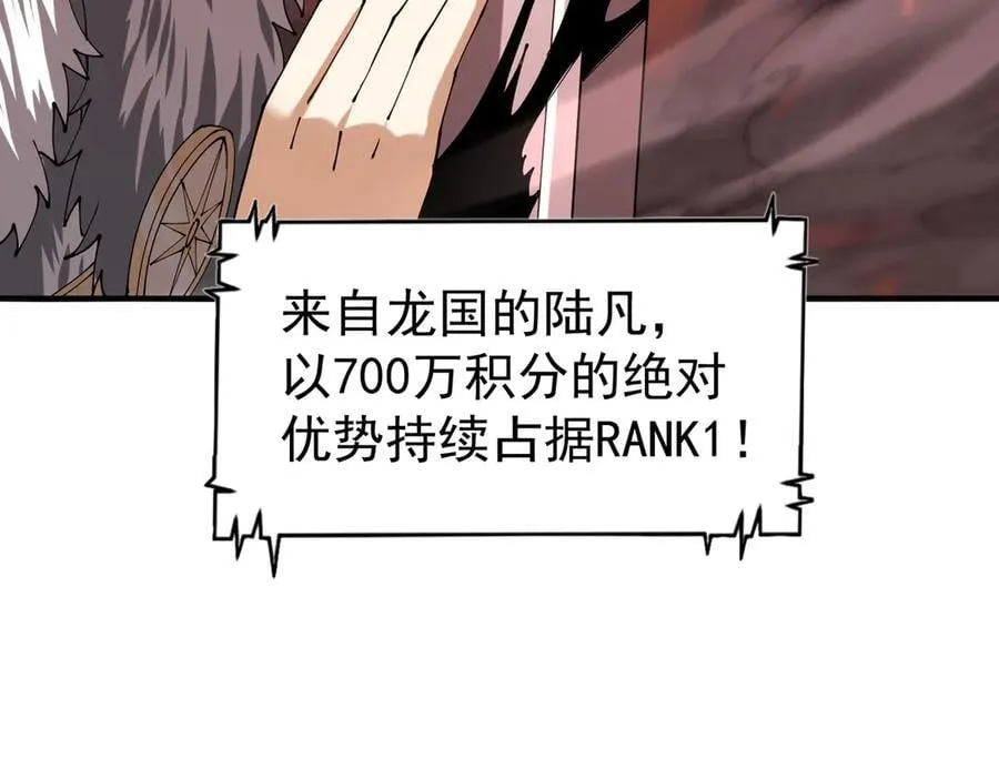 第91话 全数收服九界魔110