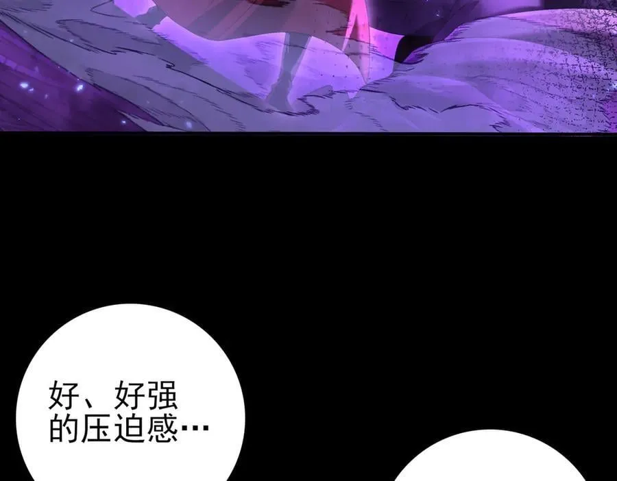 第90话 一碰就碎6