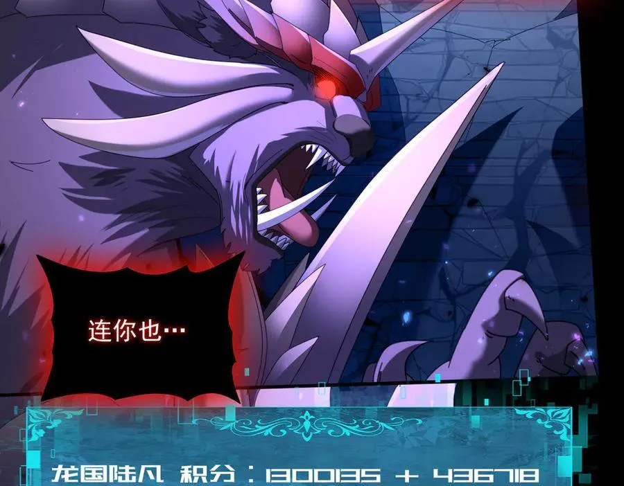 第89话 Ultimate任务21