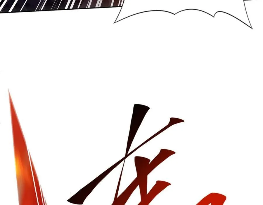 第91话 全数收服九界魔65