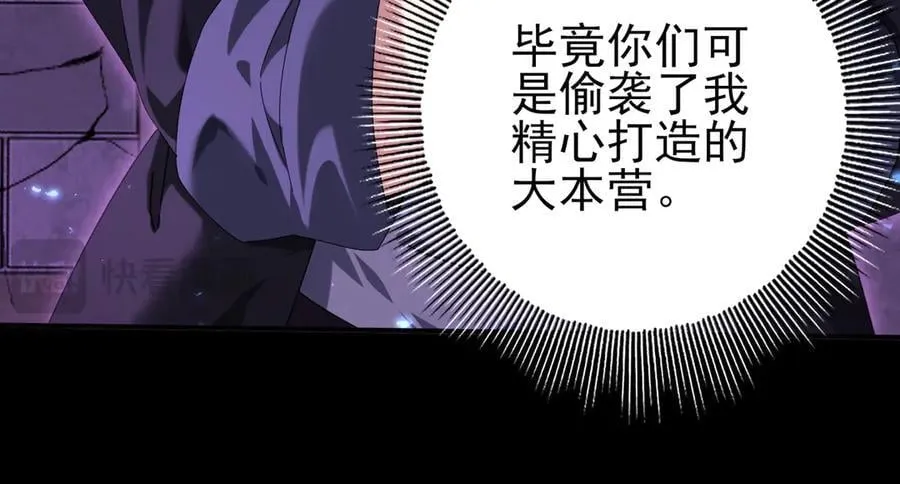 第90话 一碰就碎18