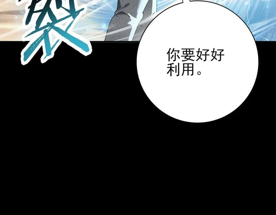 第89话 Ultimate任务55