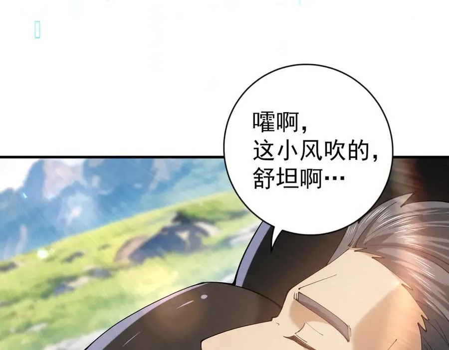 第91话 全数收服九界魔101