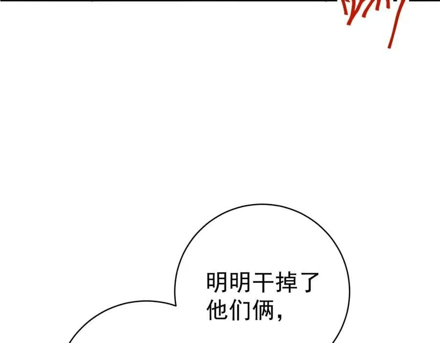 第91话 全数收服九界魔73