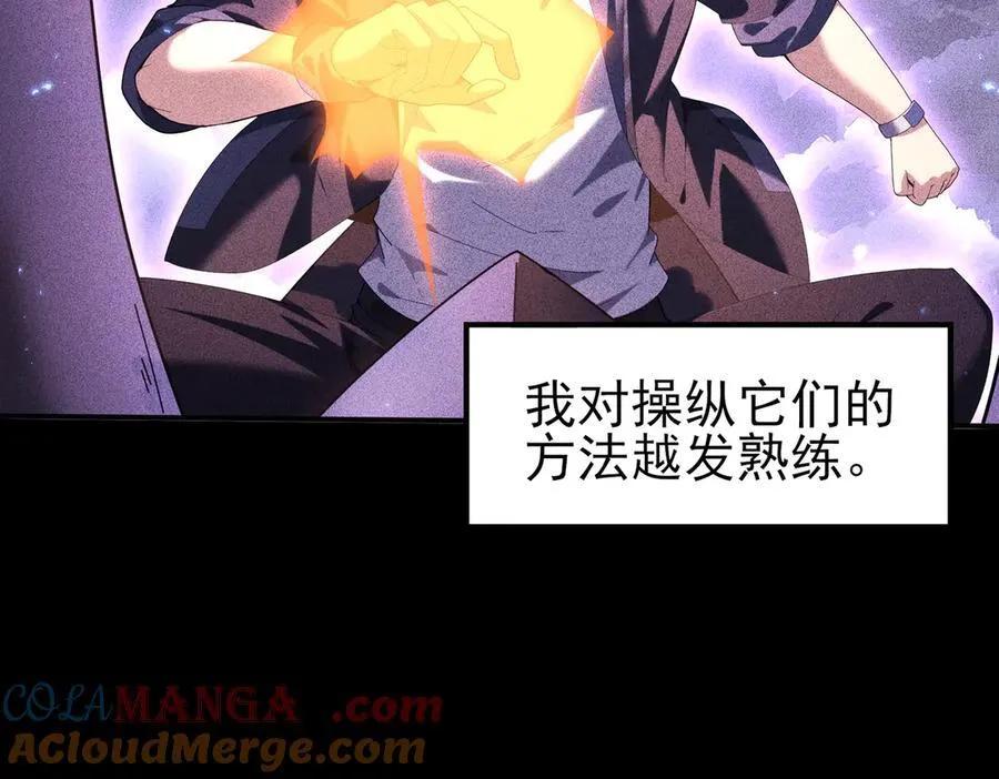 第90话 一碰就碎20
