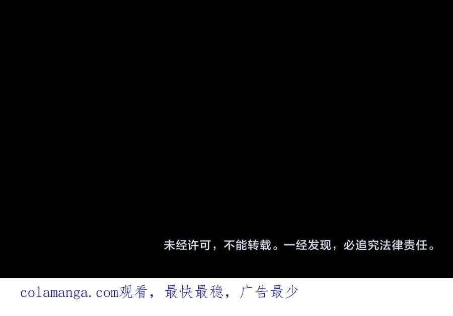第91话 全数收服九界魔135