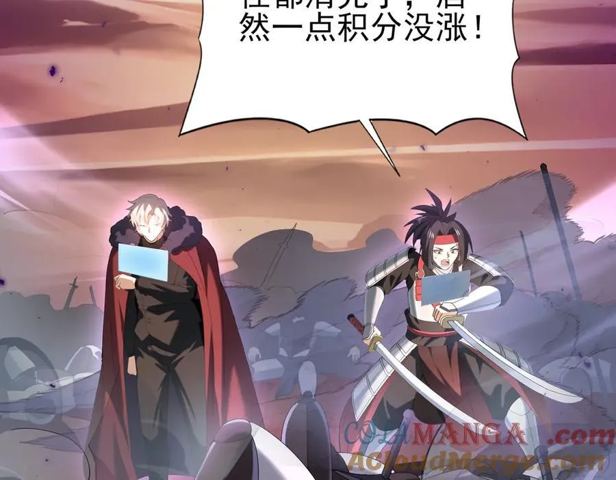 第89话 Ultimate任务104