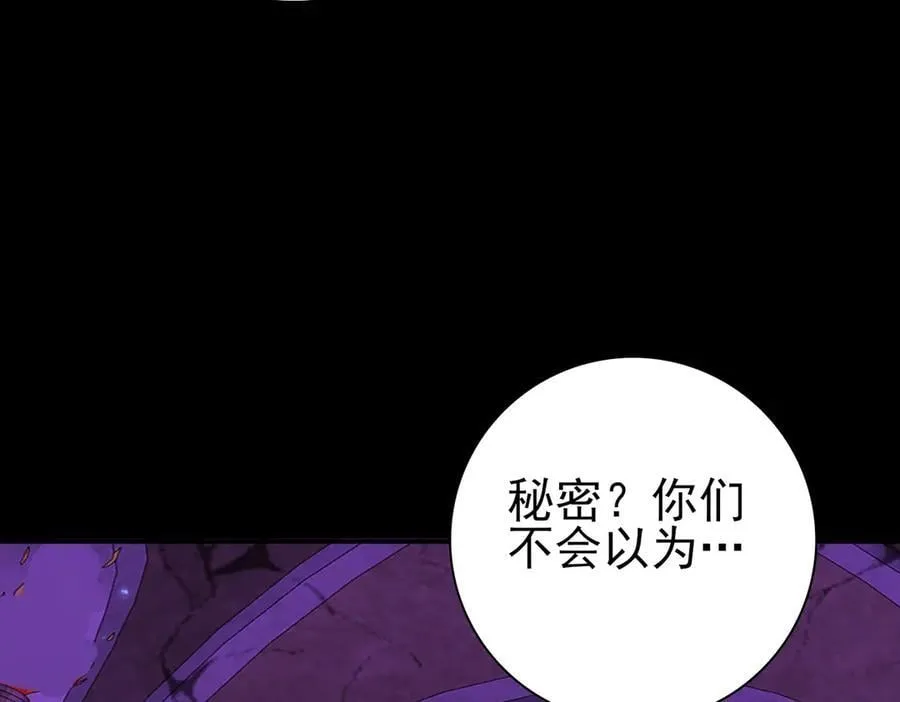 第90话 一碰就碎46
