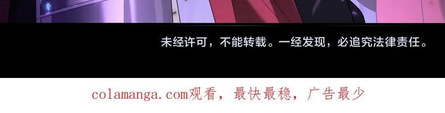 第89话 Ultimate任务127