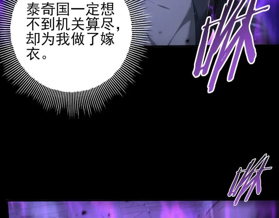 第89话 Ultimate任务26
