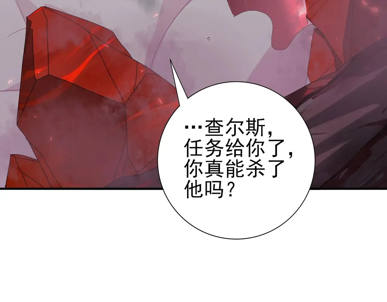 第92话 “其他的力量”26