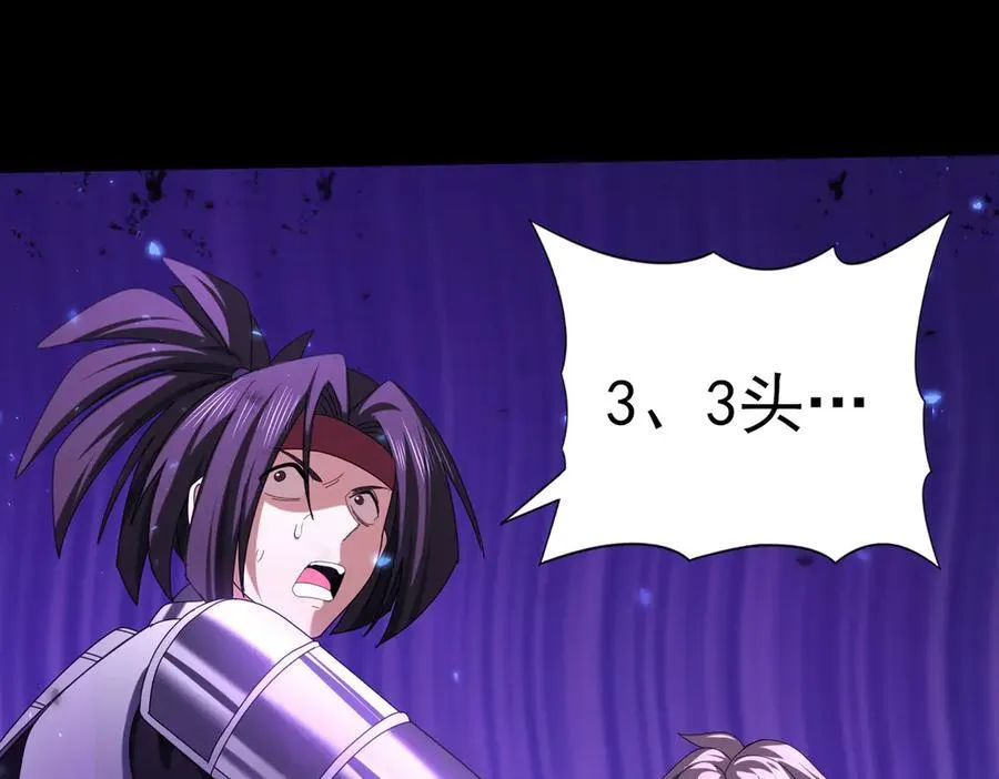 第89话 Ultimate任务125