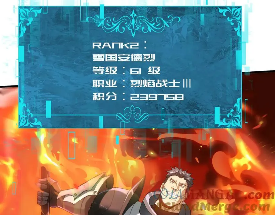 第91话 全数收服九界魔52