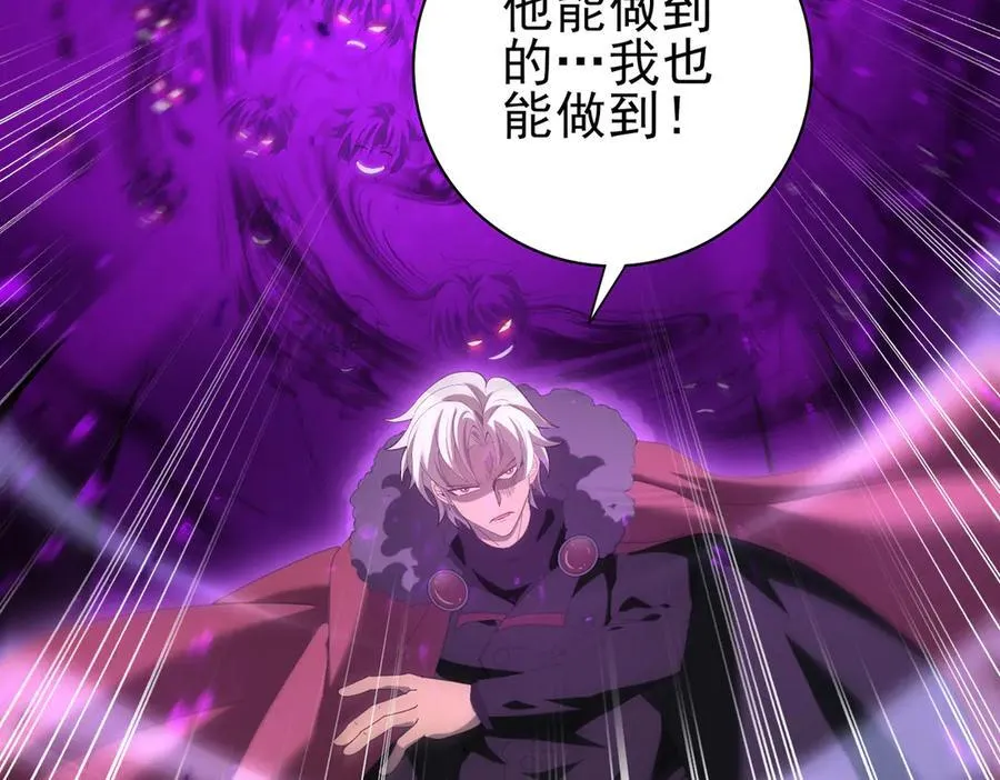 第89话 Ultimate任务101