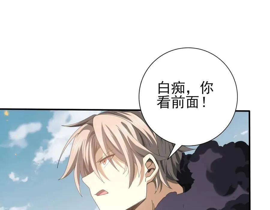 第89话 Ultimate任务69