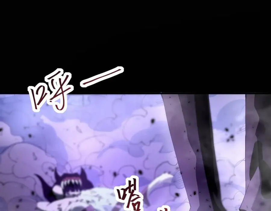 第91话 全数收服九界魔115