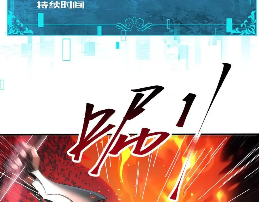 第91话 全数收服九界魔55
