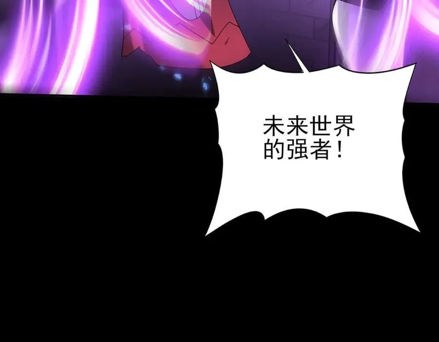 第90话 一碰就碎118