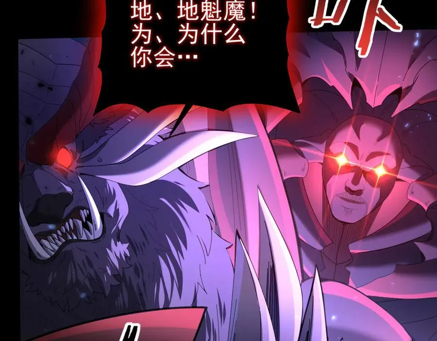 第89话 Ultimate任务15
