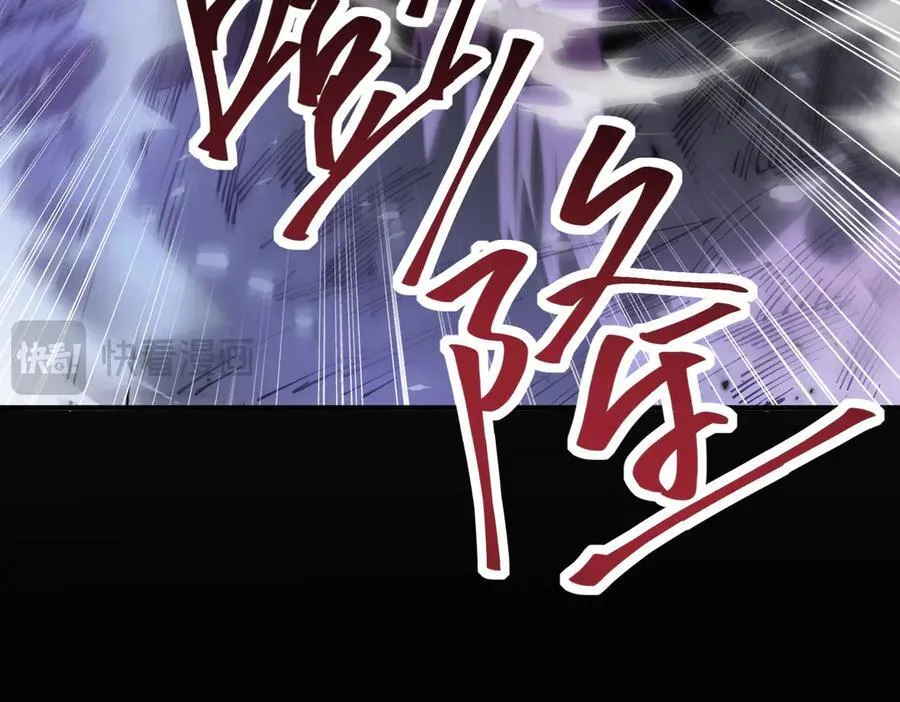 第91话 全数收服九界魔114